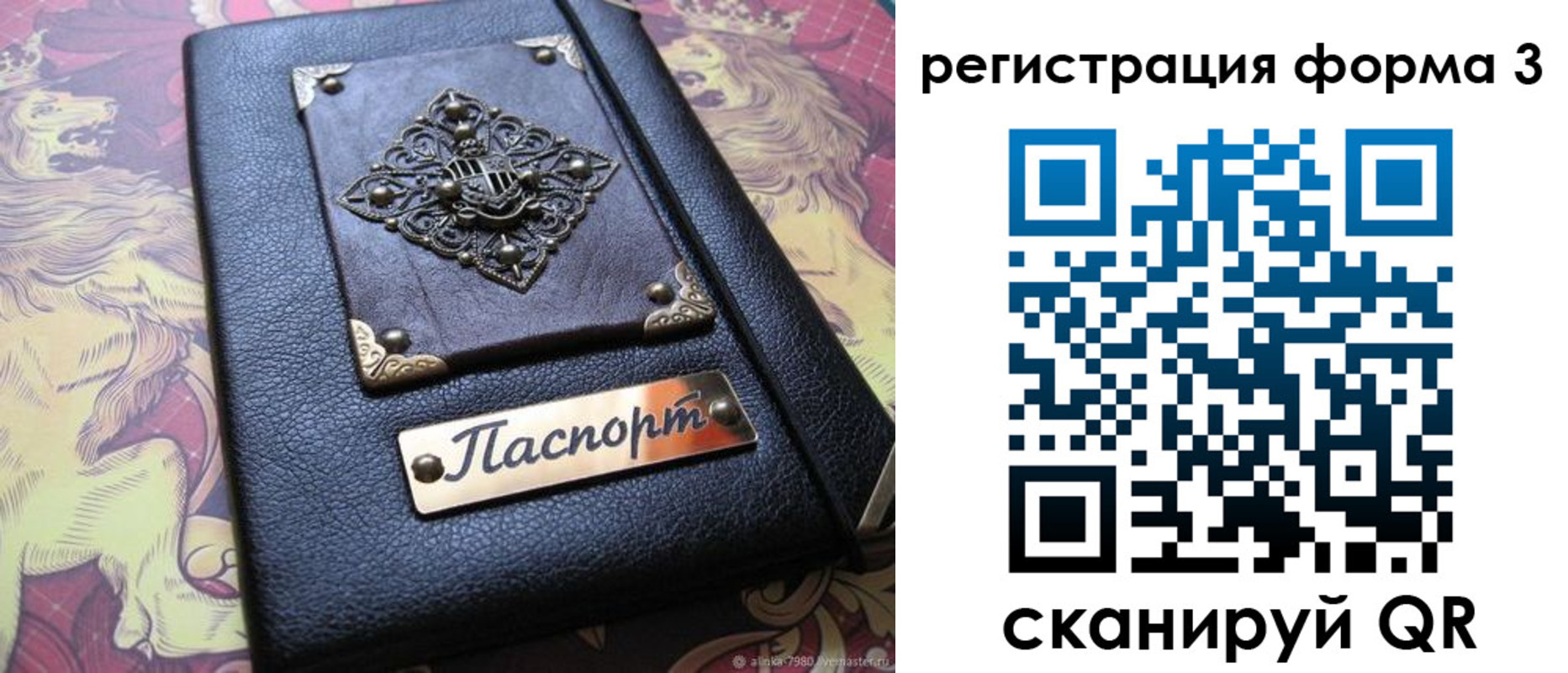 временная регистрация собственник в Георгиевске