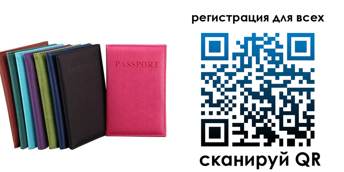 временная регистрация гарантия в Георгиевске